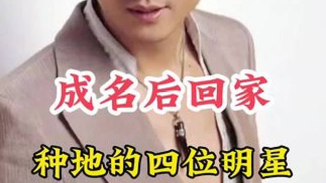 #明星背后的故事 #不为人知的故事