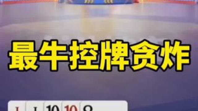 #一起玩游戏 #是时候展现真正的技术了 #精彩游戏操作