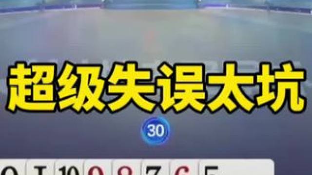 #一起玩游戏 #是时候展现真正的技术了 #斗地主残局