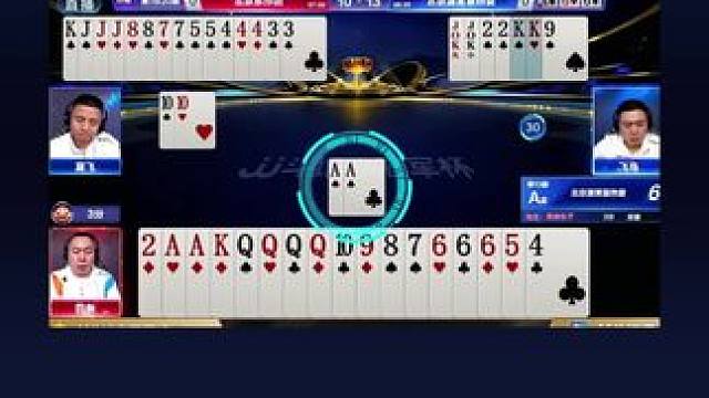 #瓜子二手车 #jj斗地主 #斗地主残局 #斗地主的百种姿势 #我要上热门