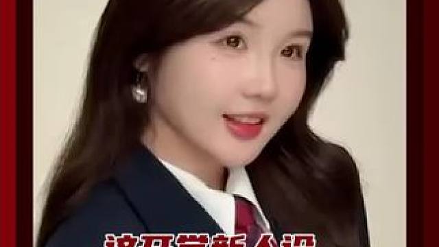 不管！开学以后我就是学霸！#心动开学季  #给开学生活一个新人设