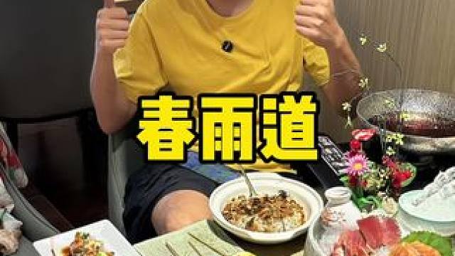 和平市中心的日料真合适#日料 #滨江道 #三文鱼 #甜虾 #寿喜烧