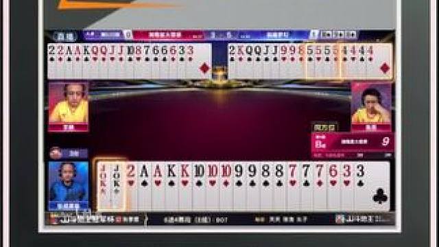 『多炸牌局』——三炸对决『A桌』地主输三炸#jj斗地主 #比赛现场 #斗地主残局 #儒战英雄