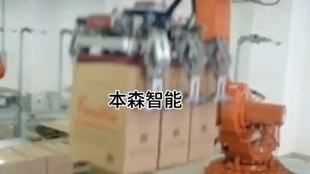 #食品码垛机#箱装码垛机#食品安全 @食品