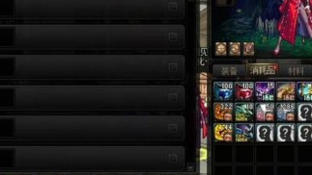 #dnf地下城 开点盒子看看