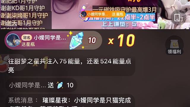 雪爸爸封神！！！