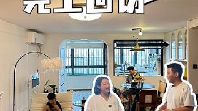 成都｜荷里活，5万改造的小家，业主老满意了！ #成都旧房改造 #成都二手房翻新 #成都同城装修 #成