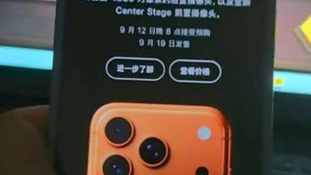 #三国杀 #三国杀移动版#苹果17 好纠结，开盒子还是or苹果手机？