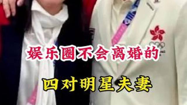 #明星背后的故事 #不为人知的故事