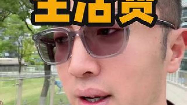 你们觉得孩子一个月生活费给多少合适#大学生活费  #生活费 #教育