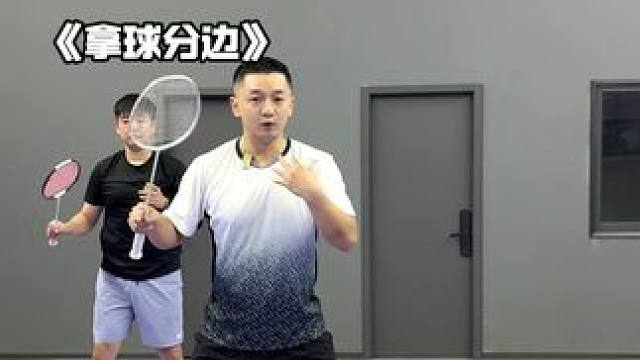 一个视频搞懂双打跑位 #羽毛球 #川崎穿越  #川崎穿越2MID