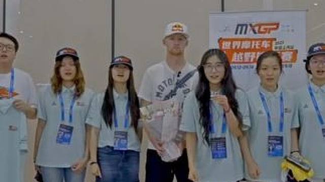 顶级车手齐聚申城 ，东方美谷2025MXGP世界摩托车越野锦标赛中国上海站燃擎开赛！9.13-9.1