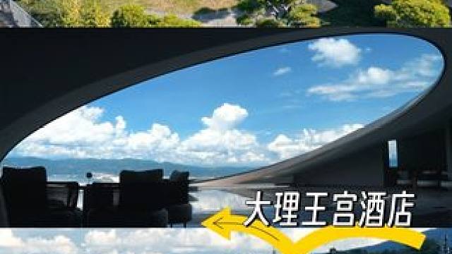 什么样的房是梦中情房，我想大理王宫酒店就是#大理王宫酒店