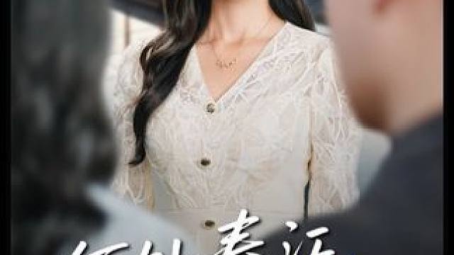 #何处春江无月明#新剧来袭