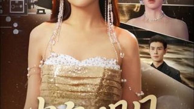 #因为一个片段看了整部剧