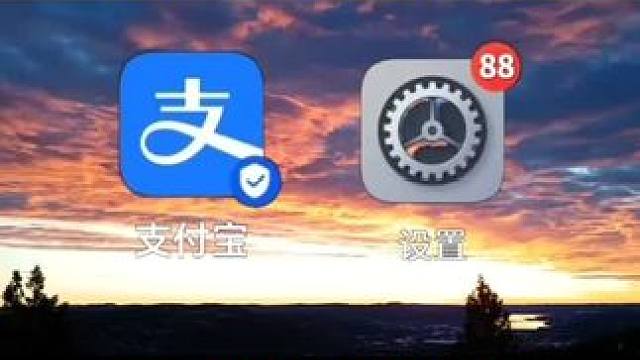怎样快速取消支付宝自动扣费？ #手机使用小技巧#创作灵感#创作者中心