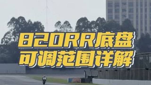 只有真正喜欢骑车的人 才会造出#张雪820rr 这种好玩儿的车，我指的不只是#张雪 一个人，是张雪机