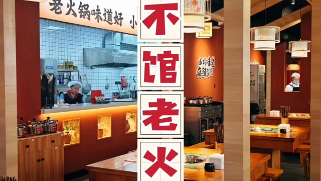 泰州李不馆重庆老火锅，寺巷街道里的人气美食，还是值得尝一尝的