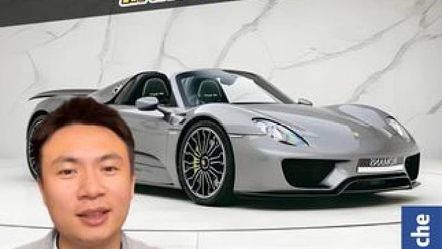 梦中情车！拆解超跑的性能密码！#超跑  #法拉利拉法  #保时捷918  #迈凯伦P1