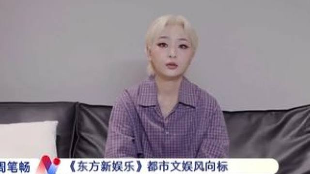 唱歌实力不基础，造型更不基础！#周笔畅  演唱会简直是视听双重盛宴！#东方新娱乐