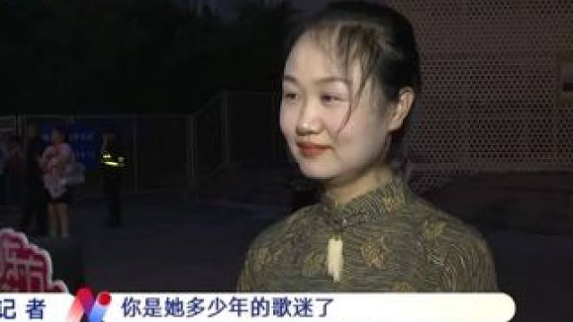 随机采访#周笔畅  演唱会粉丝，怎么都是多年老粉，“笔亲”们真的很长情！#东方新娱乐
