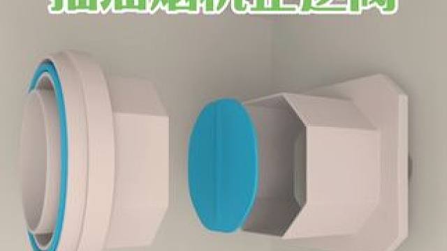 农村旧房改造 抽油烟机止逆阀如何选择#旧房改造#农村自建房#止逆阀