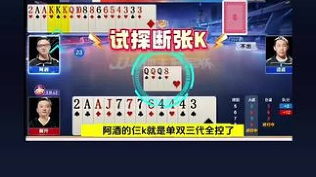 #瓜子二手车 #jj斗地主 #斗地主残局 #斗地主的百种姿势 #是时候展现真正的技术了