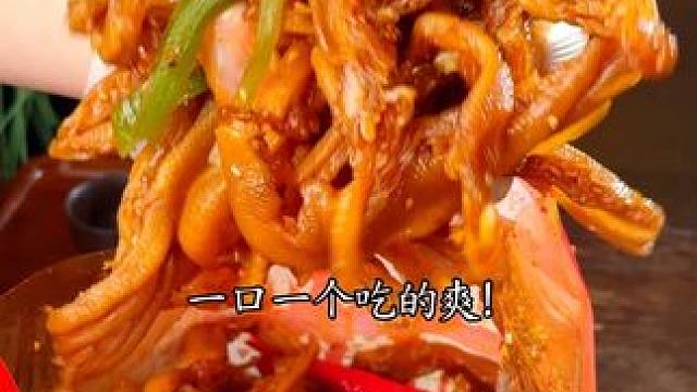 -邹三和为了不被淘汰，到底有多努力…… #中国农民丰收节 #椒麻双脆 #贡菜无骨鸭