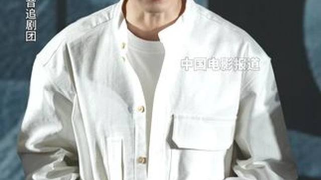 成毅被土味情话整得cpu烧干了~