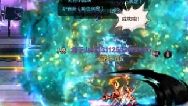 guoranhaishi pingArongyichuhuo #dnf手游装备搭配  #dnf手游 