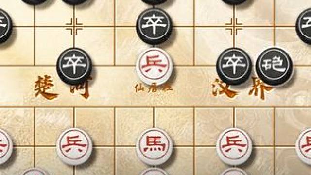 中国象棋历史名局棋仙钟珍中炮牛头滚大破董文渊单提马布局技巧 #象棋 #象棋高手 #象棋布局 #棋仙钟