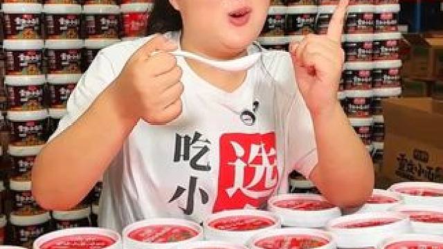 煮面不知道放多少调料，现在买调料送勺子了！ #小面调料   #重庆小面   #地道美食