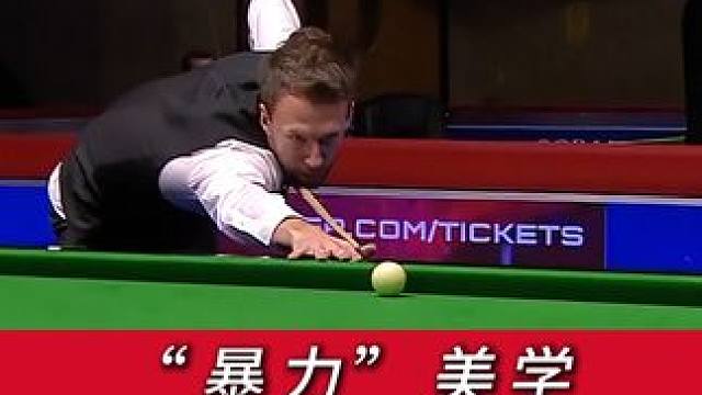 王牌君暴力美学！力求杆杆响袋！  #台球 #斯诺克 #特鲁姆普