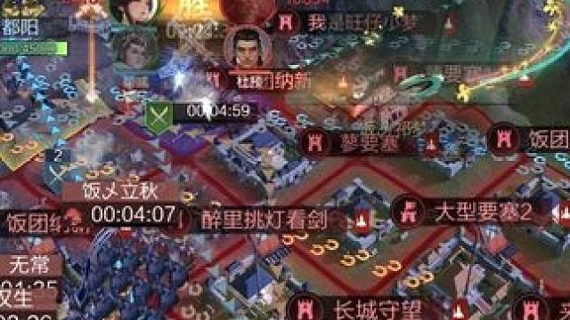 遇到15红杜预刀，不白给都不行！#率土之滨 #率土星推计划 #率批同盟故事会 #我的游戏日常