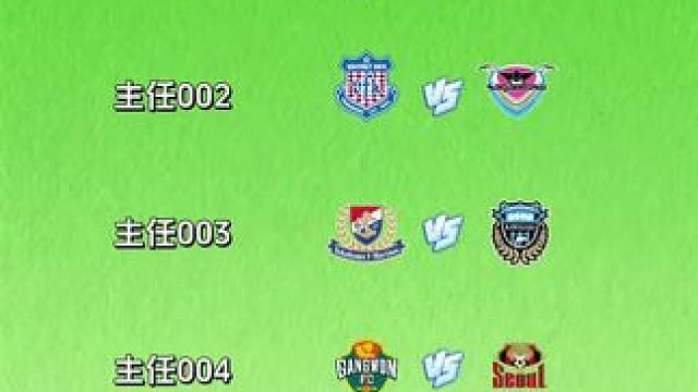 #日职联 #韩职 #福冈黄蜂VS大阪樱花 #甲府风林VS鸟栖沙岩 #全北现代VS大田市民