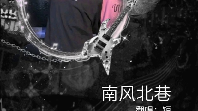 月光下的誓言，眼泪中的清凉，幻想中你的模样