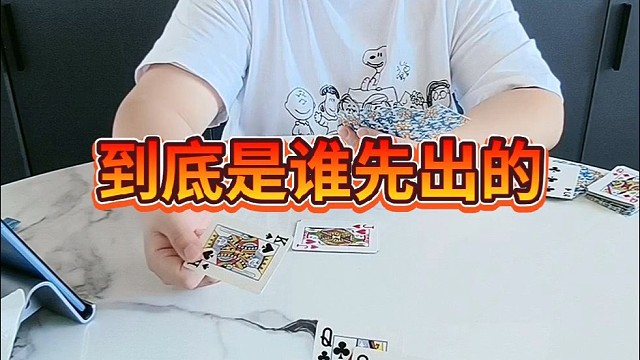 这局真的是万万想不到。