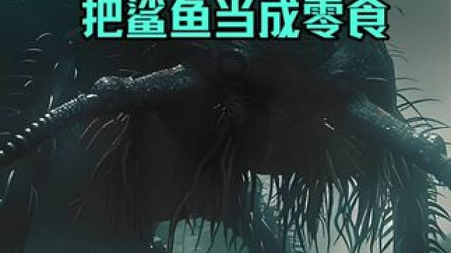 最可怕的灭绝生物 #动物世界 #科普 #海洋生物 #侏罗纪 #灭绝动物
