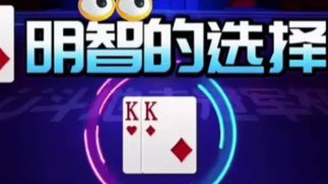 #jj斗地主最牛操作 #是时候展现真正的技术了 #游戏精彩时刻 #斗地主的百种姿势 #斗地主高阶技巧