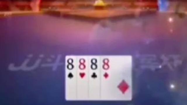 #jj斗地主最牛操作 #斗地主高阶技巧教学 #瓜子二手车 #游戏精彩时刻 #是时候展现真正的技术了