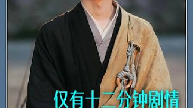 《盛世天下》中梓渝仅出场十二分钟，凭啥能成功出圈呢？#梓渝 #盛世天下 #暑期档情报局 #影娱漫谈编