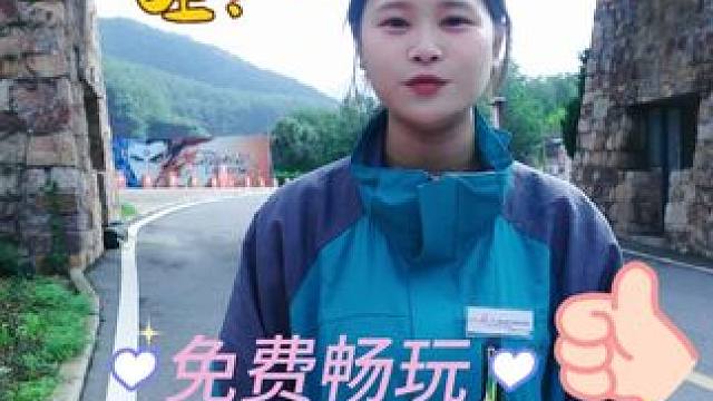 即日起，到汝州越秀高速、二广高速下站的游客，可免费领取景区兑奖券一张！凭兑奖券及三日内高速收费凭证免