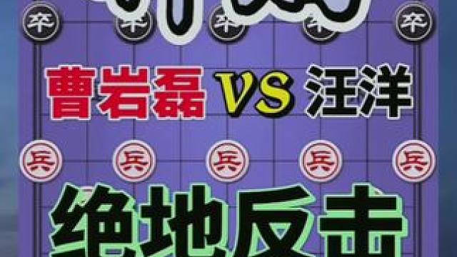 绝地反击，置之死地而后生 #大家一起来 #每天跟我涨知识 #创作者扶持计划 #原创视频