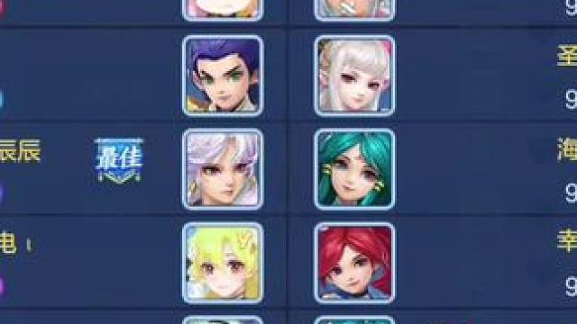 排位偶遇顶头上司#幻唐志手游 #回合制 #老玩家 #攻略 #精彩片段分享