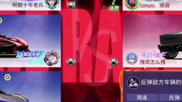 王牌真不打算出新模式了吗#王牌竞速#王牌赛车手