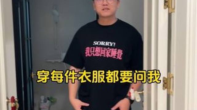 他的自信丢了 还好我帮他找回来了 #情侣日常 #gf高夫控油洗面奶 #高夫 #祛痘 #控油