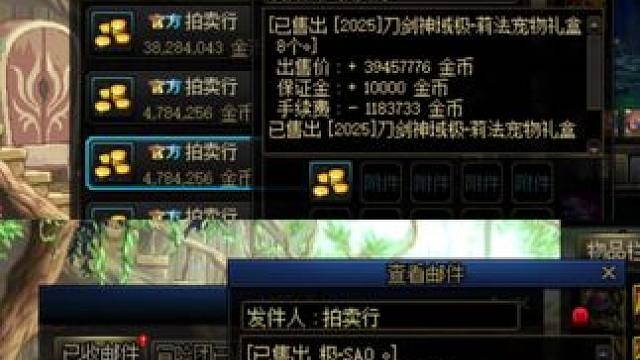 dnf国庆产物可以出了！#地下城与勇士 #旭旭宝宝 #dnf强仔 #dnf #dnf雾岚黄昏战