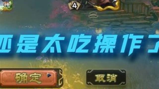 友诸葛太有操作了#三国杀电脑版上线#三国杀移动版#三国杀#三国杀合伙人