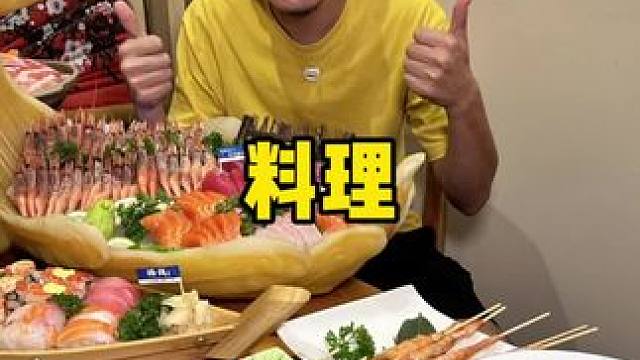 这可是河西高端新桃园酒店自助好合适#自助餐 #刺身 #三文鱼自助 #甜虾自助 #日料