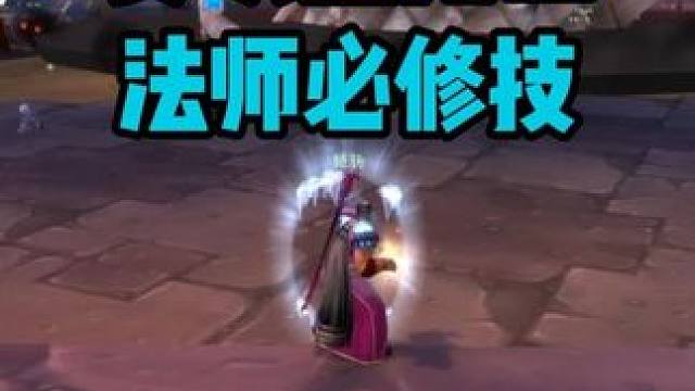 安琪拉尾王 克苏恩法师必修技能 #魔兽世界怀旧服  #魔兽世界周年服